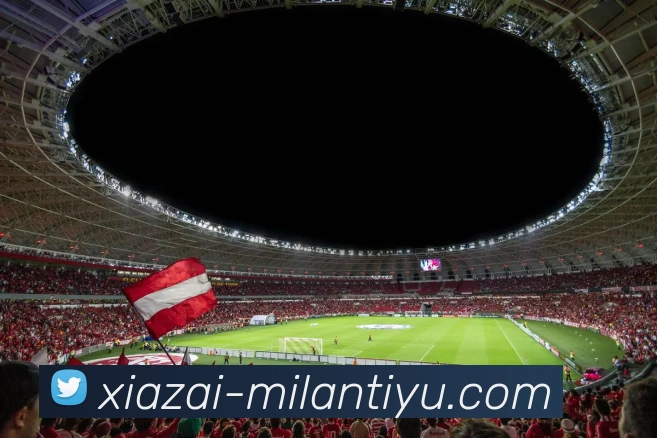 米兰体育APP 封面图