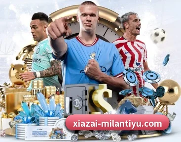 米兰体育 APP 深度功能 - MILANSPORT