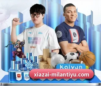 米兰体育 APP | MILANSPORT